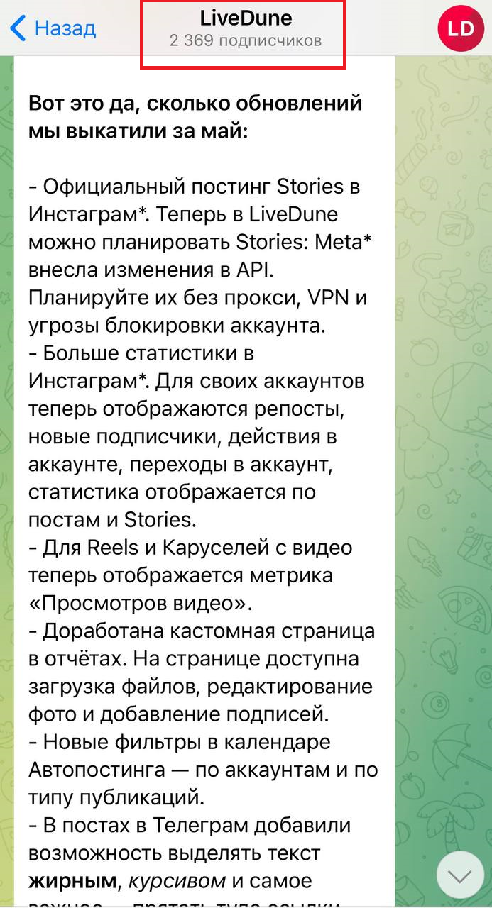 курирование контента