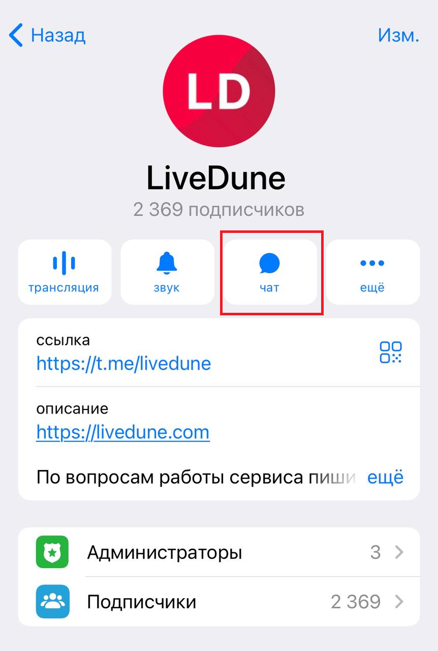 курирование контента