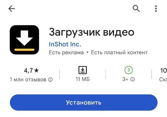  использование чужих публикаций