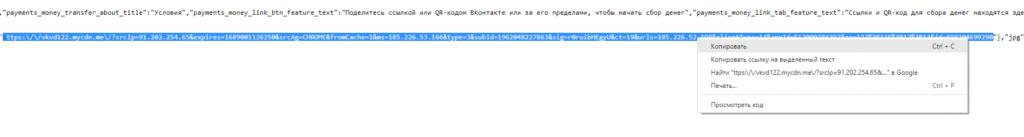 скачиваем видео вконтакте