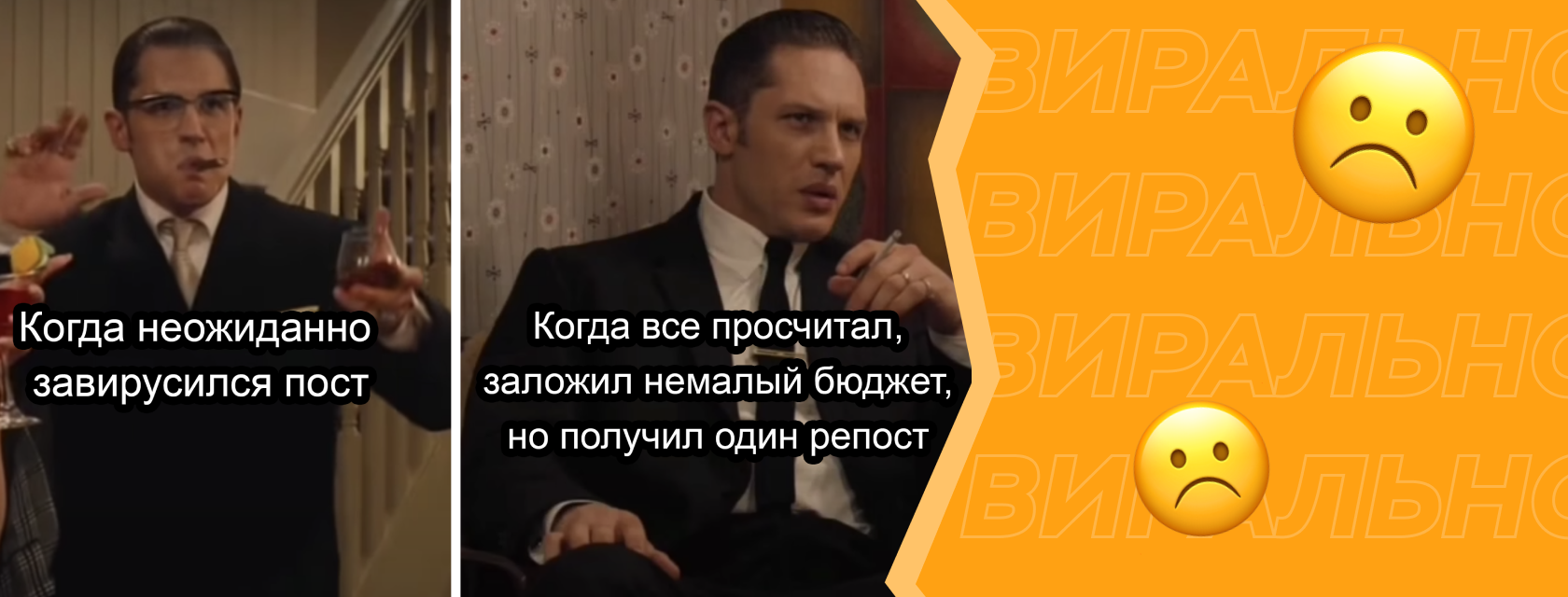 Что такое виральность контента и как ее использовать