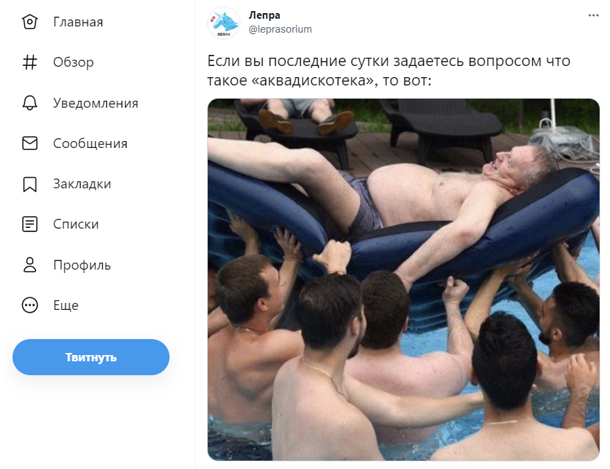 вирусность