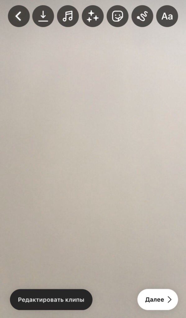 скачать рилс инстаграм