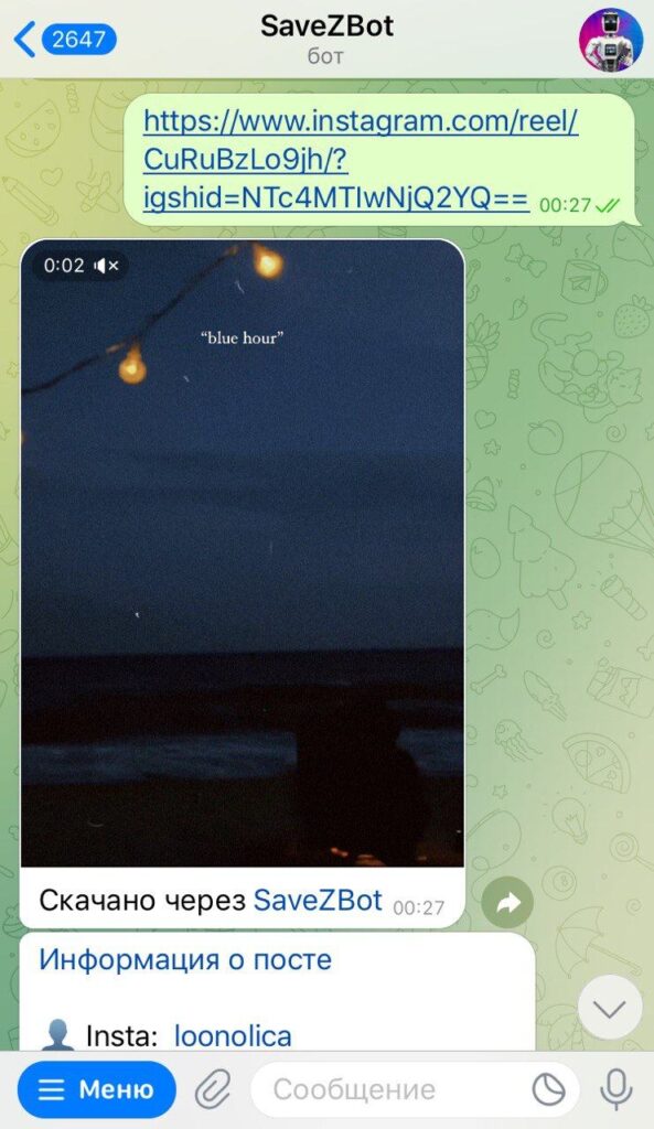 тг боты для скачивания рилс