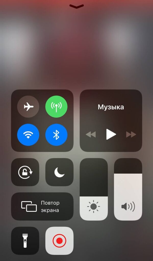 запись экрана iphone