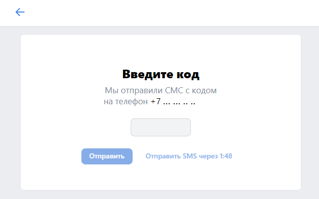 забыт пароль вк