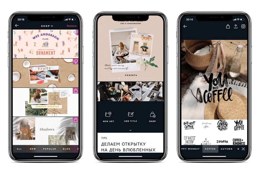 Приложение добавить текст на фото