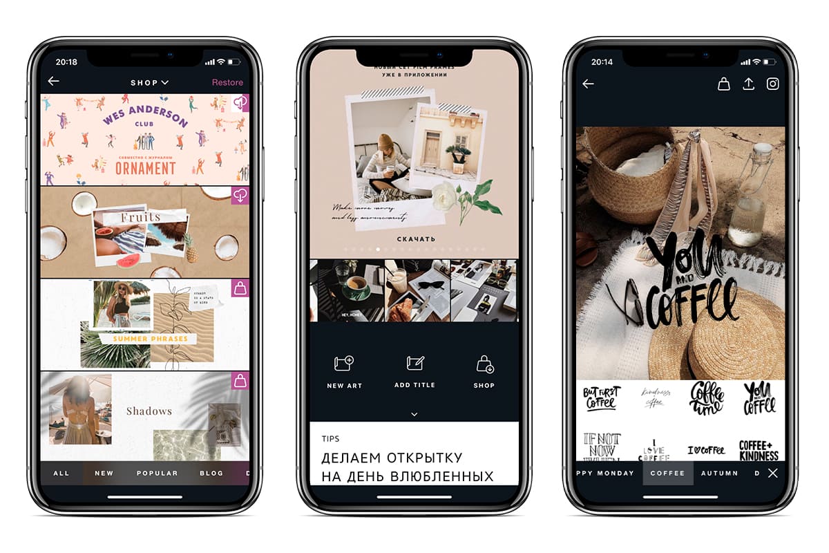 Приложение добавить текст на фото