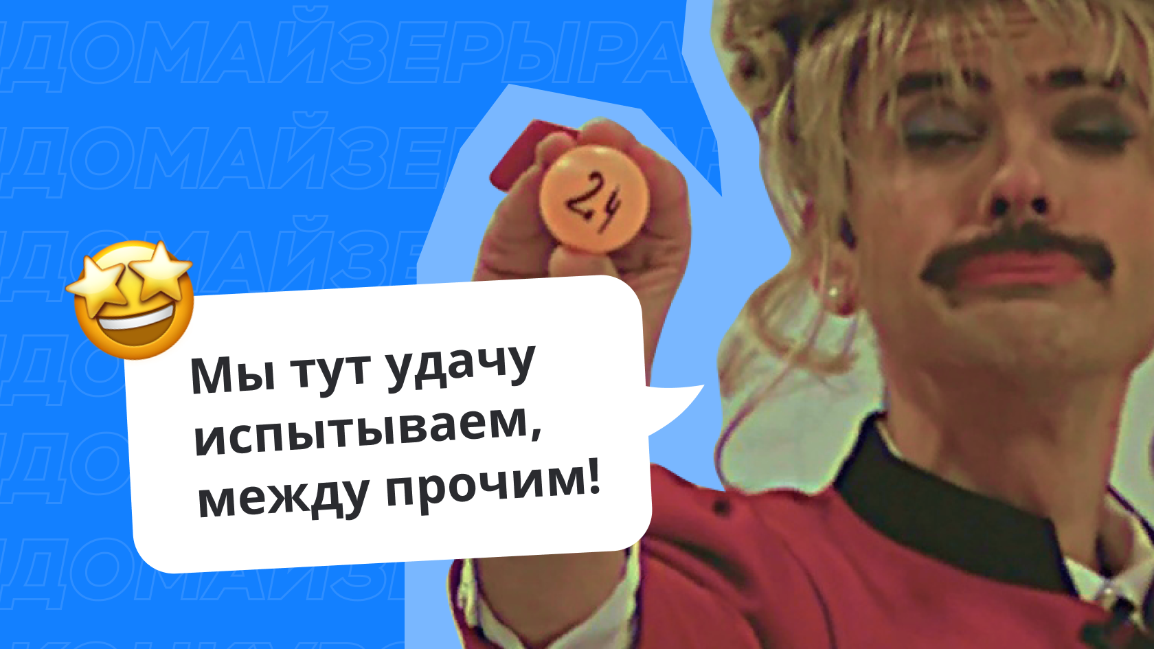 Приложение для розыгрыша в Инстаграм*