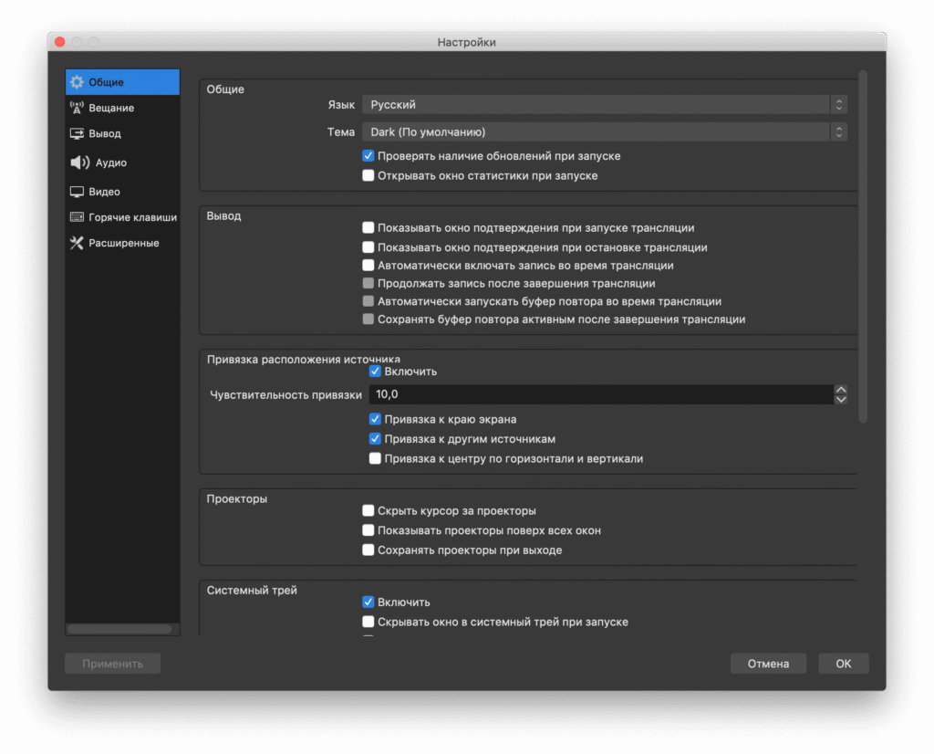 Как создать трансляцию в ВК с компьютера?