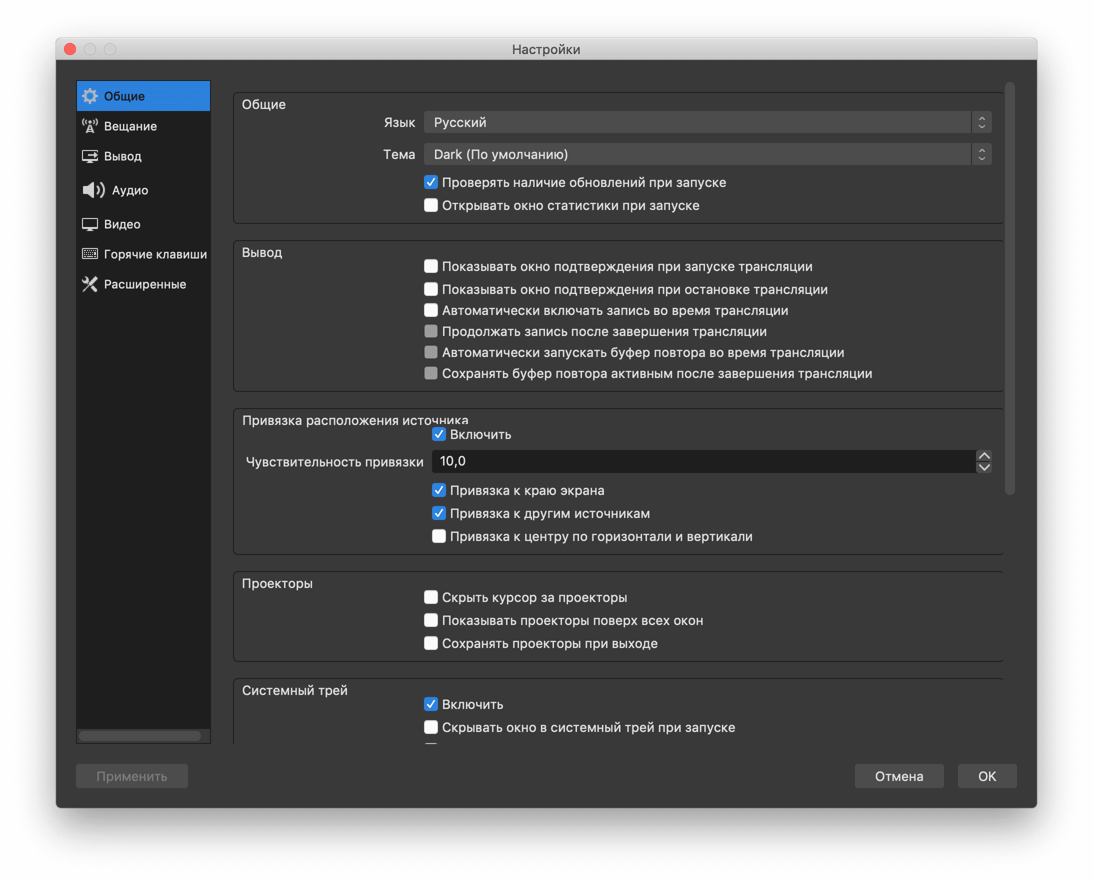 Как создать трансляцию в ВК с компьютера?
