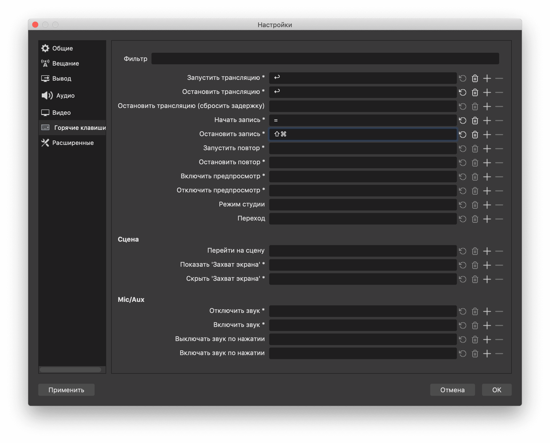 Прямая трансляция ВКонтакте с компьютера