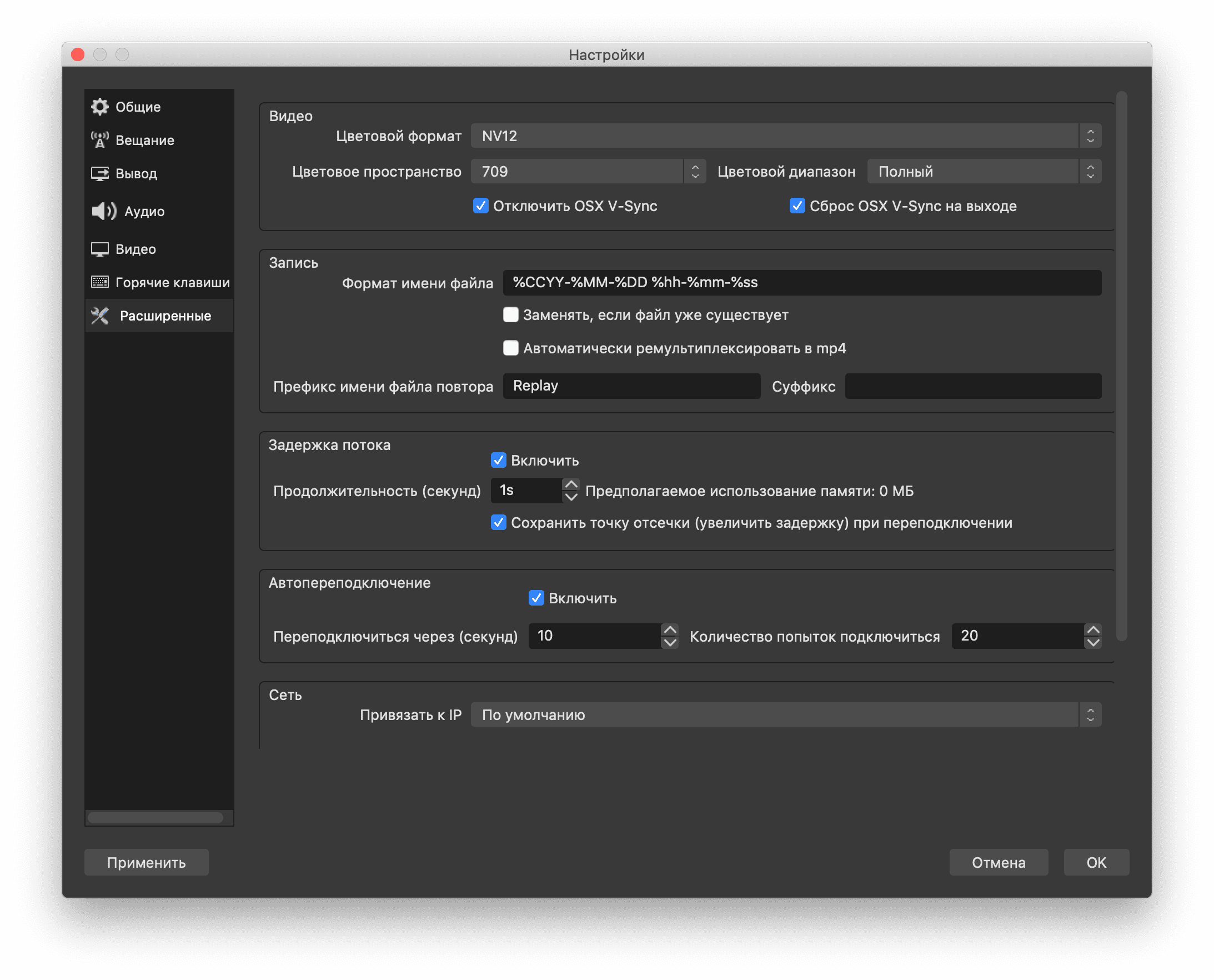 Как делать трансляции в ВК с компьютера