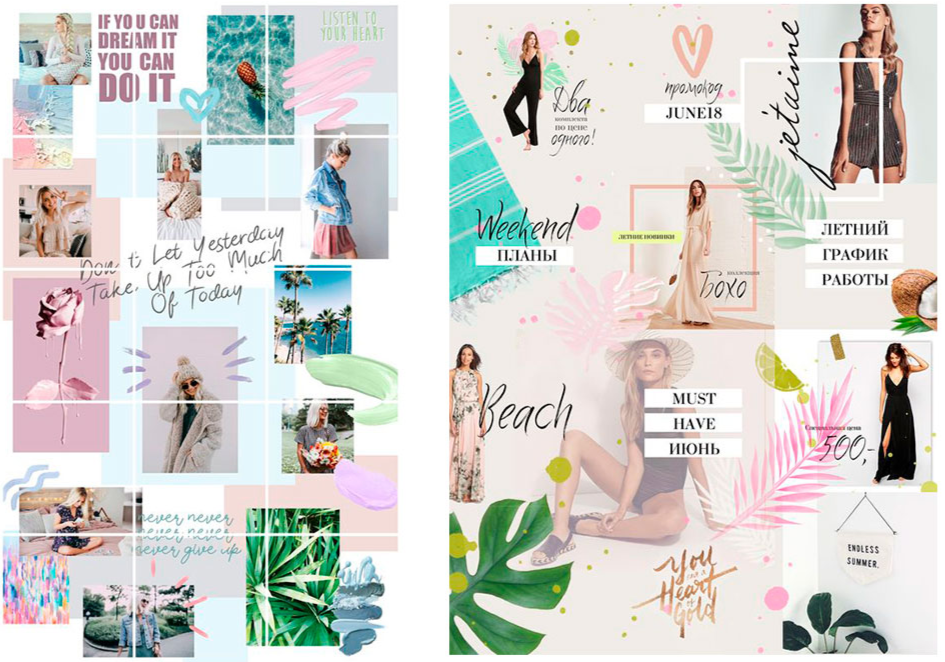 Как оформить бесконечную ленту в Инстаграм правильно