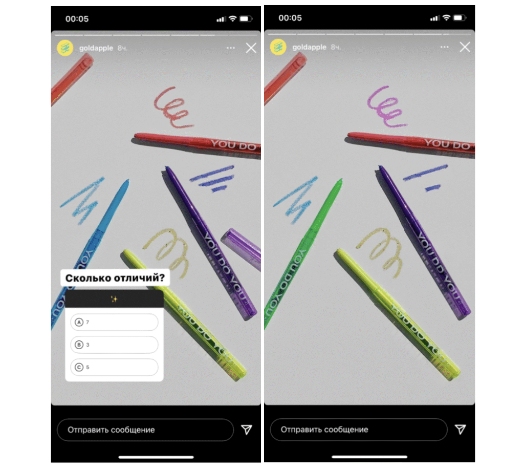 как поднять актив в сторис инстаграм