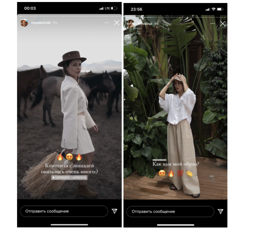 статистика истории в инстаграм навигация