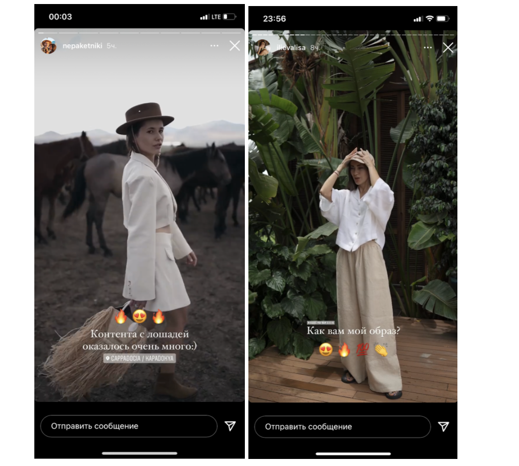 статистика истории в инстаграм навигация