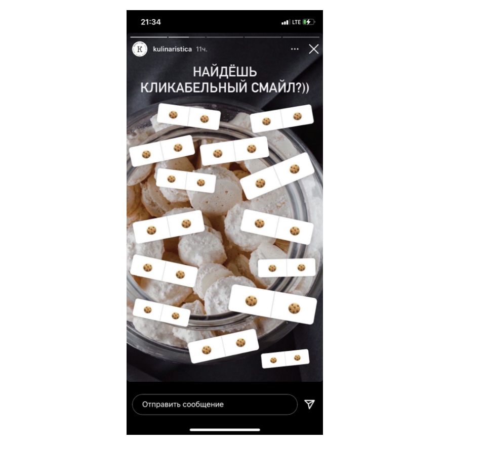  что значат показы в инстаграм статистике истории