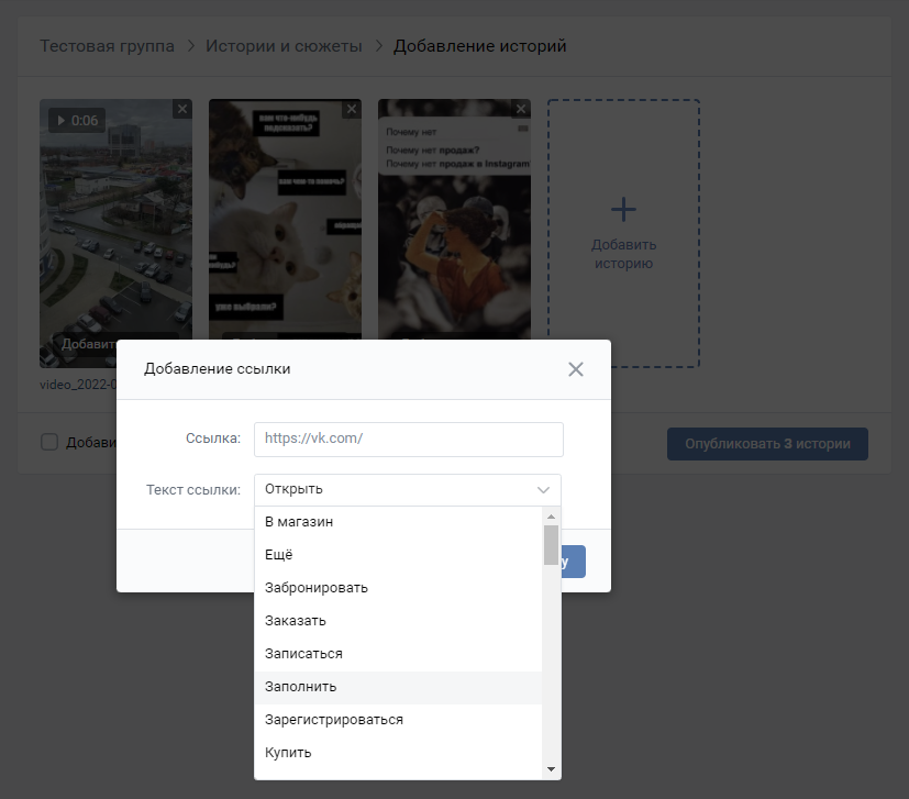 история вк с компьютера
