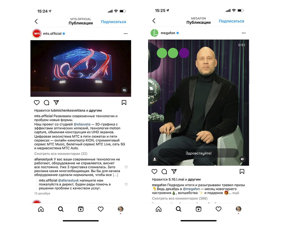 Какой формат видео поддерживает инстаграм?