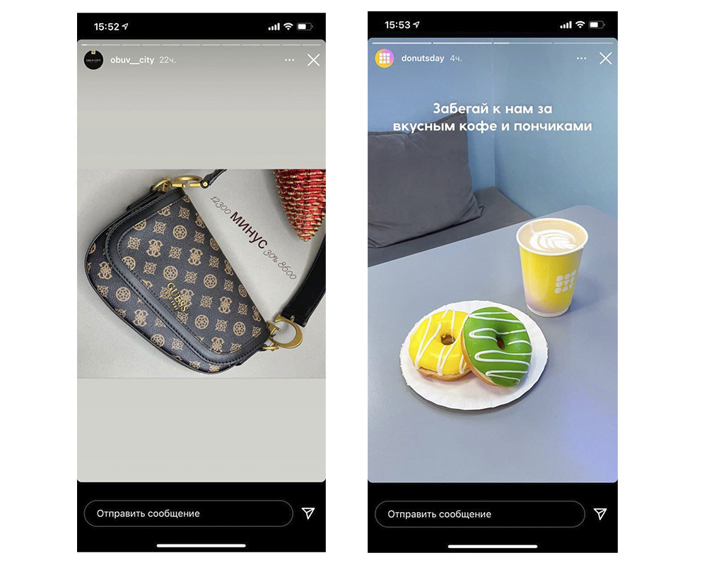 Размер видео для сторис Инстаграм