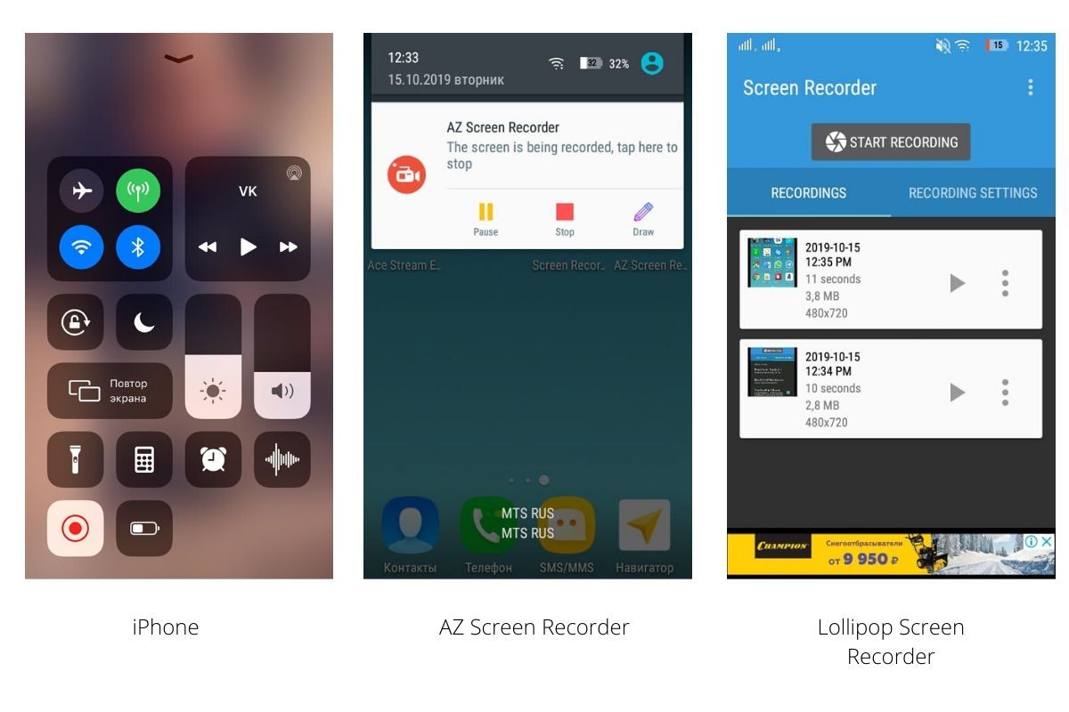 Можно ли сохранить прямой эфир в Инстаграм на телефон