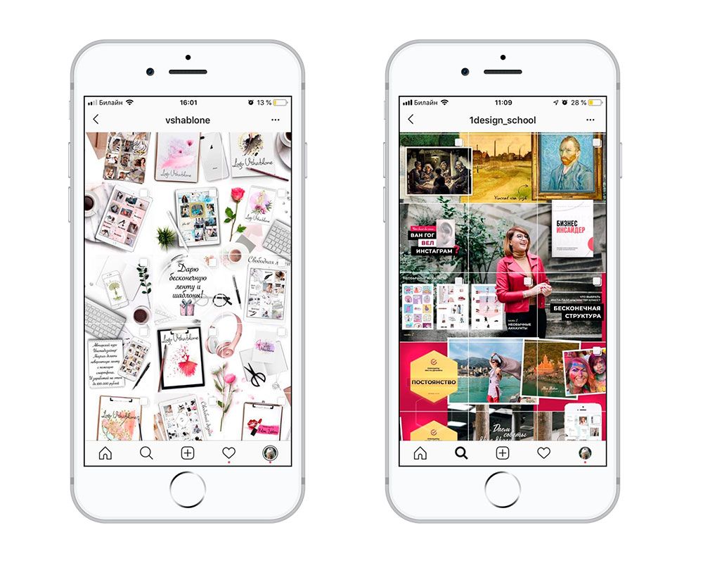 Как сделать мозаику из фото в Инстаграм