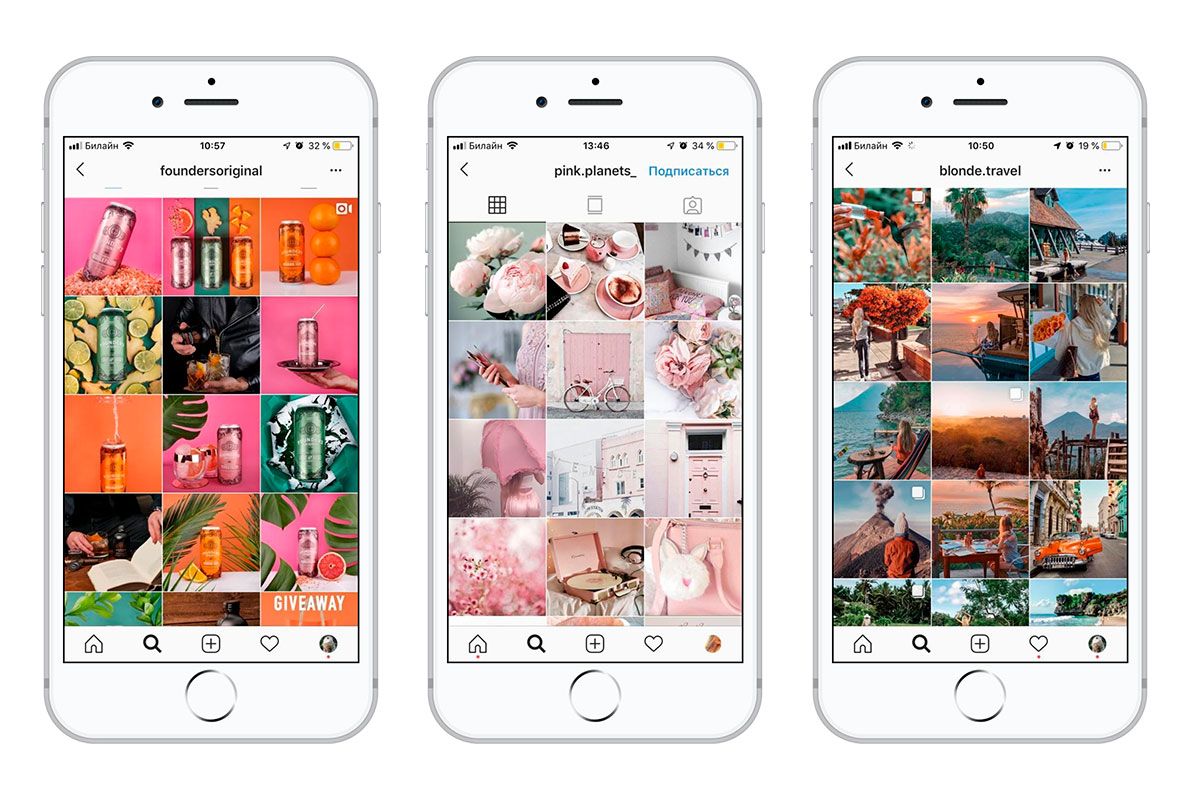 Обработка фото в Инстаграм в одном стиле