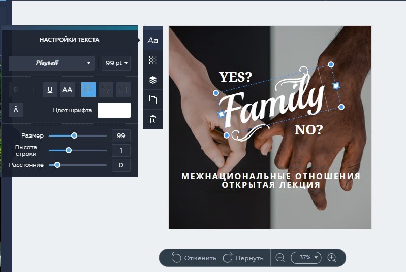 Как создать шаблон для Инстаграм
