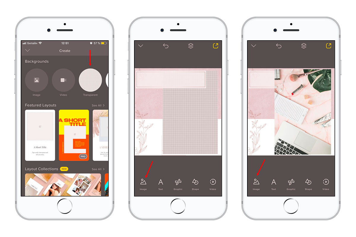Шаблоны оформление Инстаграм аккаунта в едином стиле