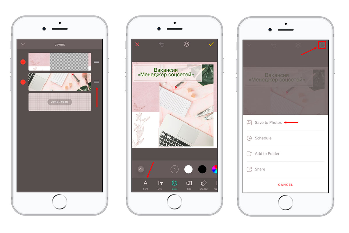 Как красиво оформить Инстаграм в одном стиле