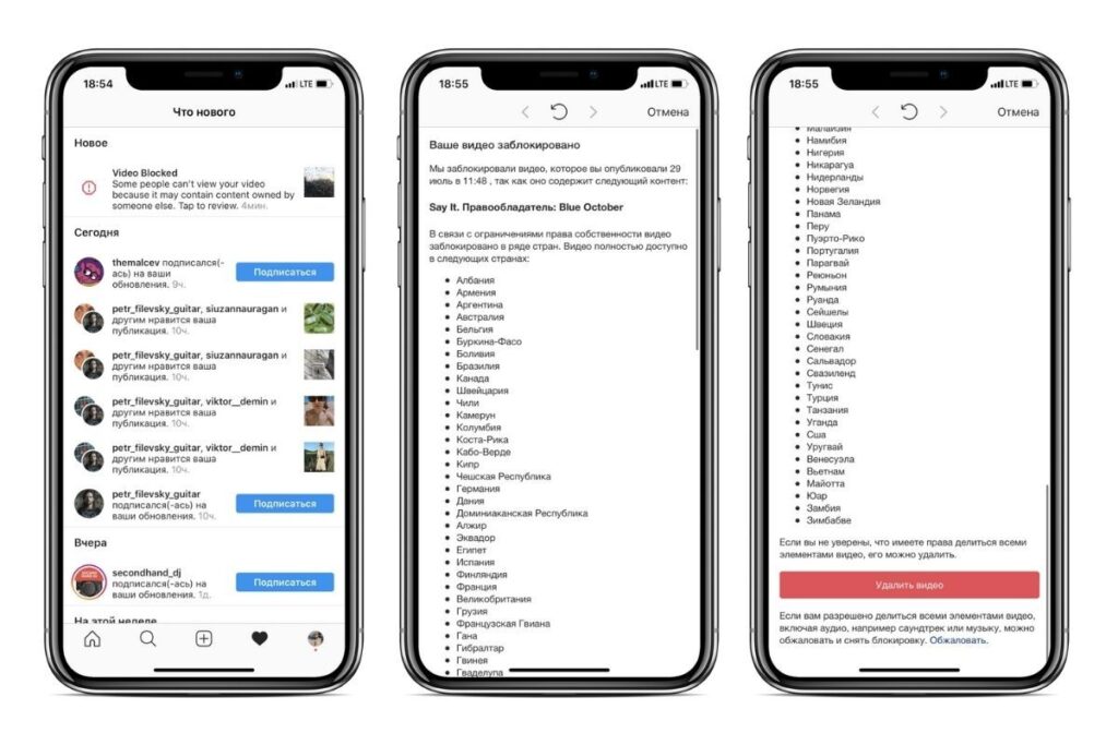 Фоновая музыка для видео публикации в Инстаграм