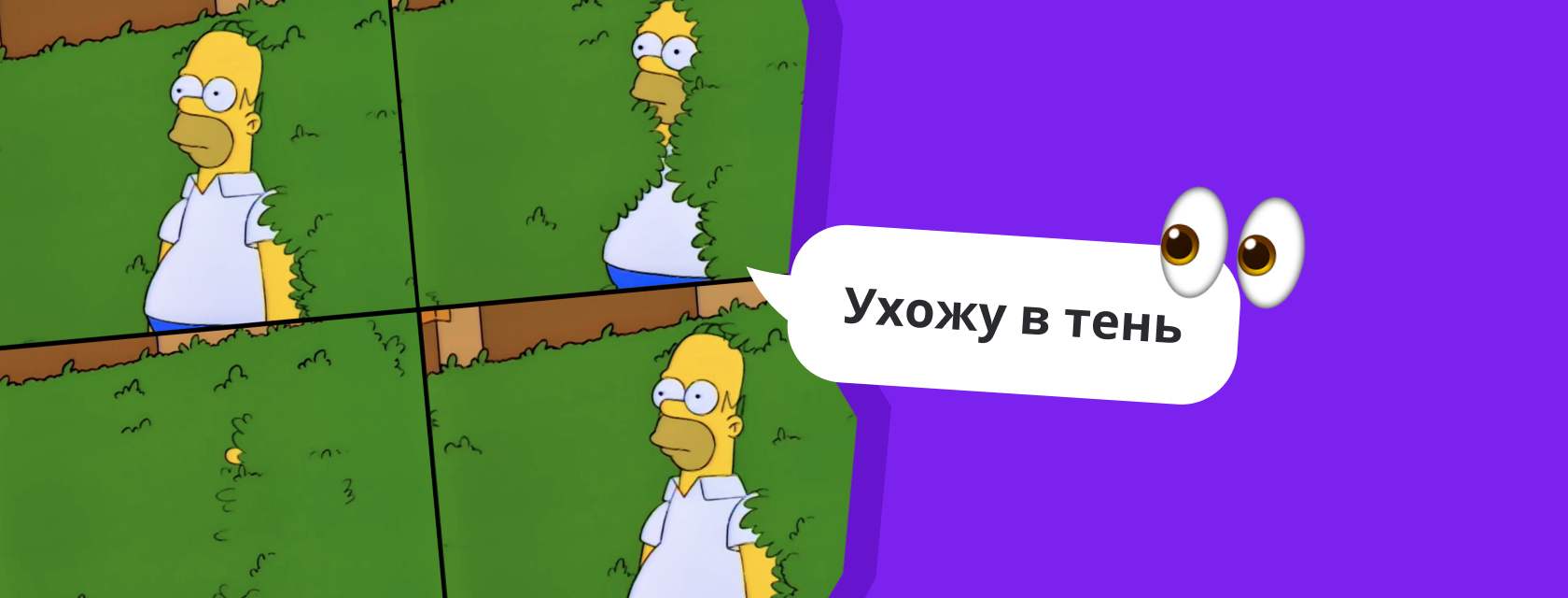 Как скрыть историю в Инстаграм*