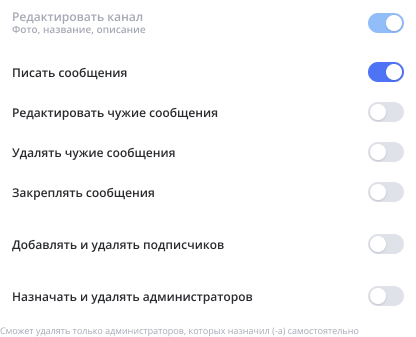 как добавить бота в MAX