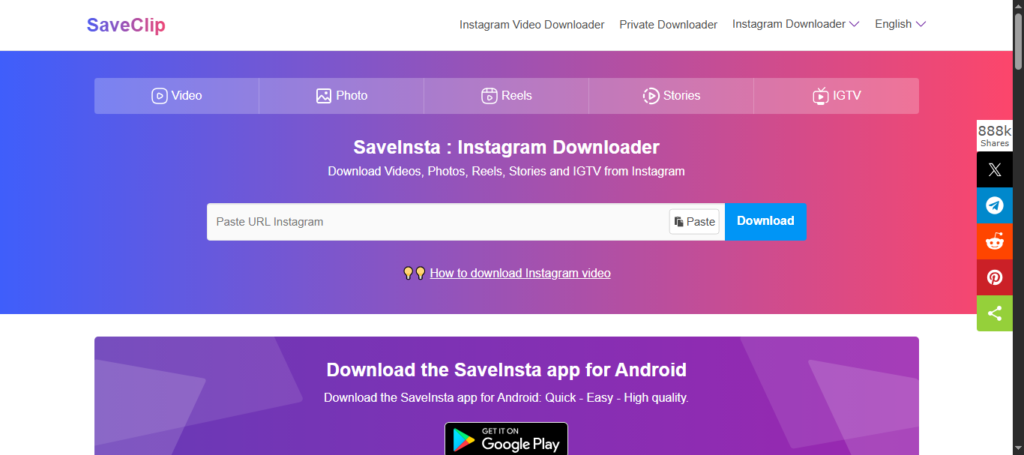 сохранить сторис из инстаграм
