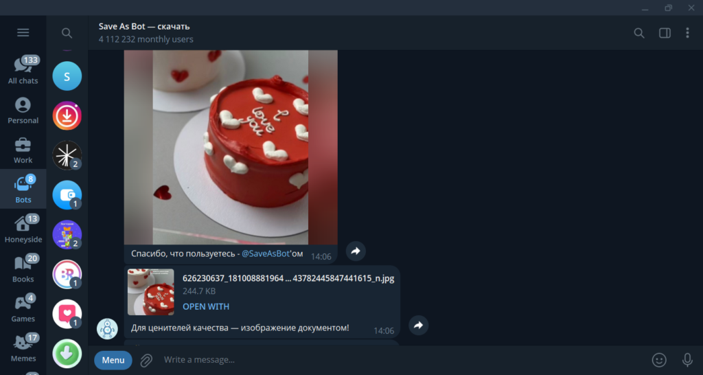 как скачать историю из инстаграм