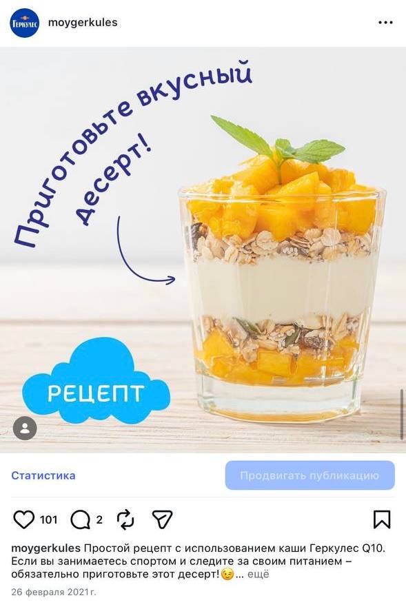 Контент «Геркулеса» из 2021 года