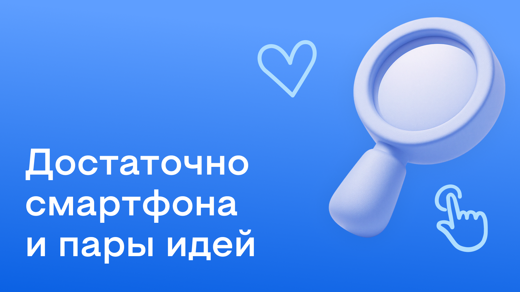 Короткие видео для малого бизнеса: что и как снимать