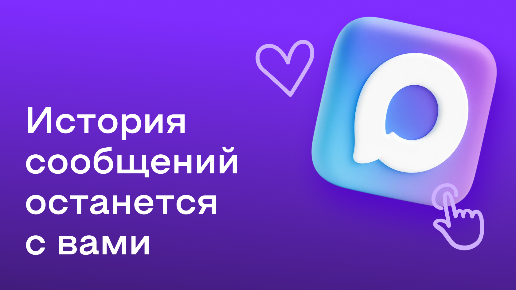 Как перенести чат из Телеграм в МАХ