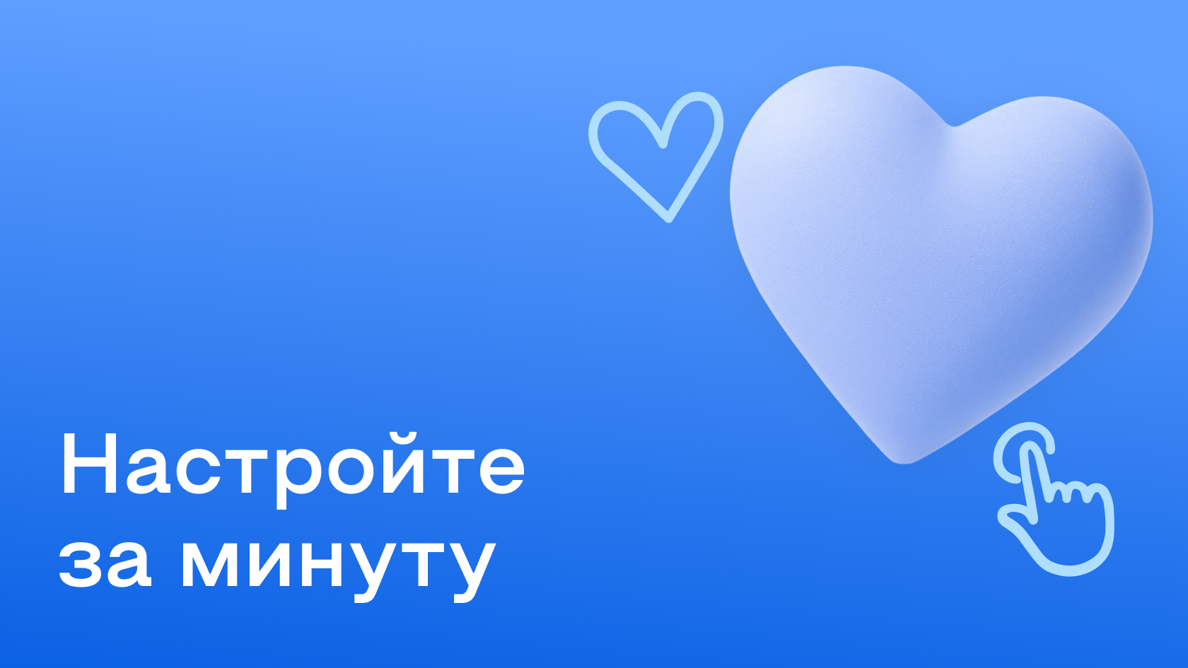 Как скрыть лайки в Инстаграм* для своих и чужих публикаций