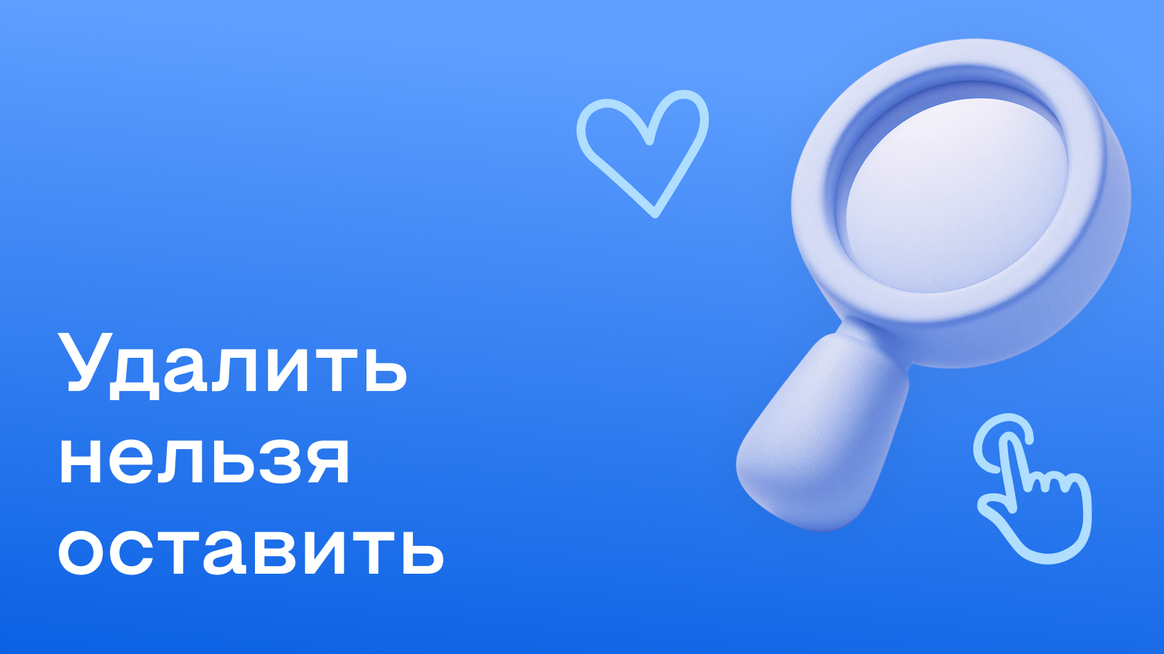 Деактивированные аккаунты в Инстаграм*: что это такое и что с ними делать