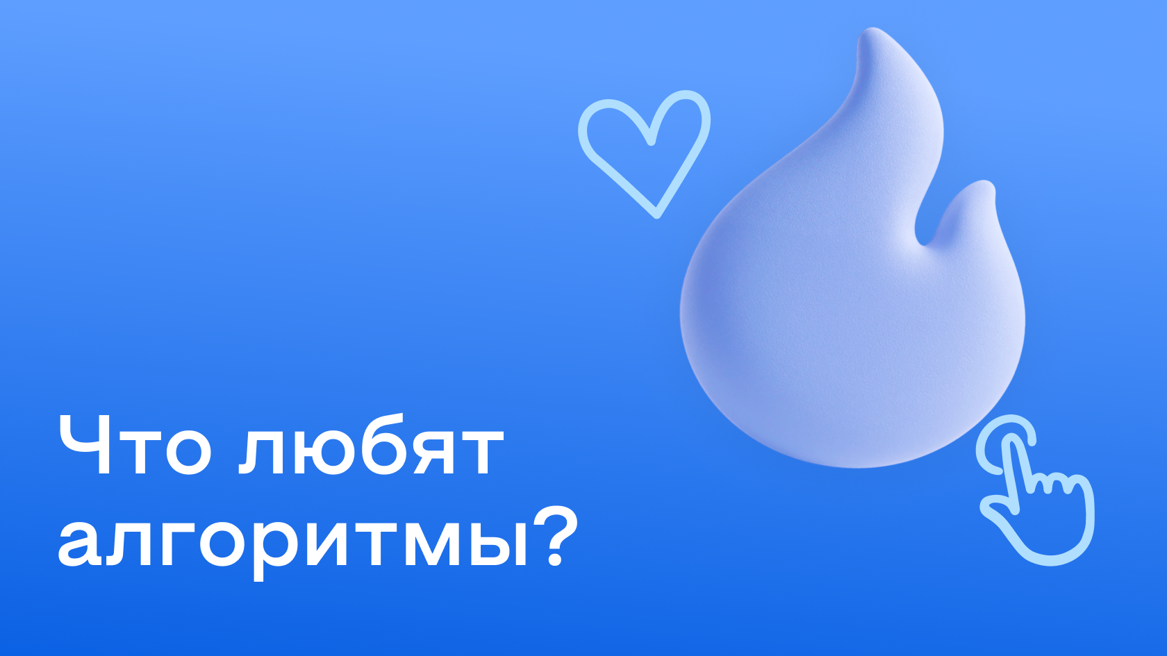 Как набирать просмотры видео: важные шаги