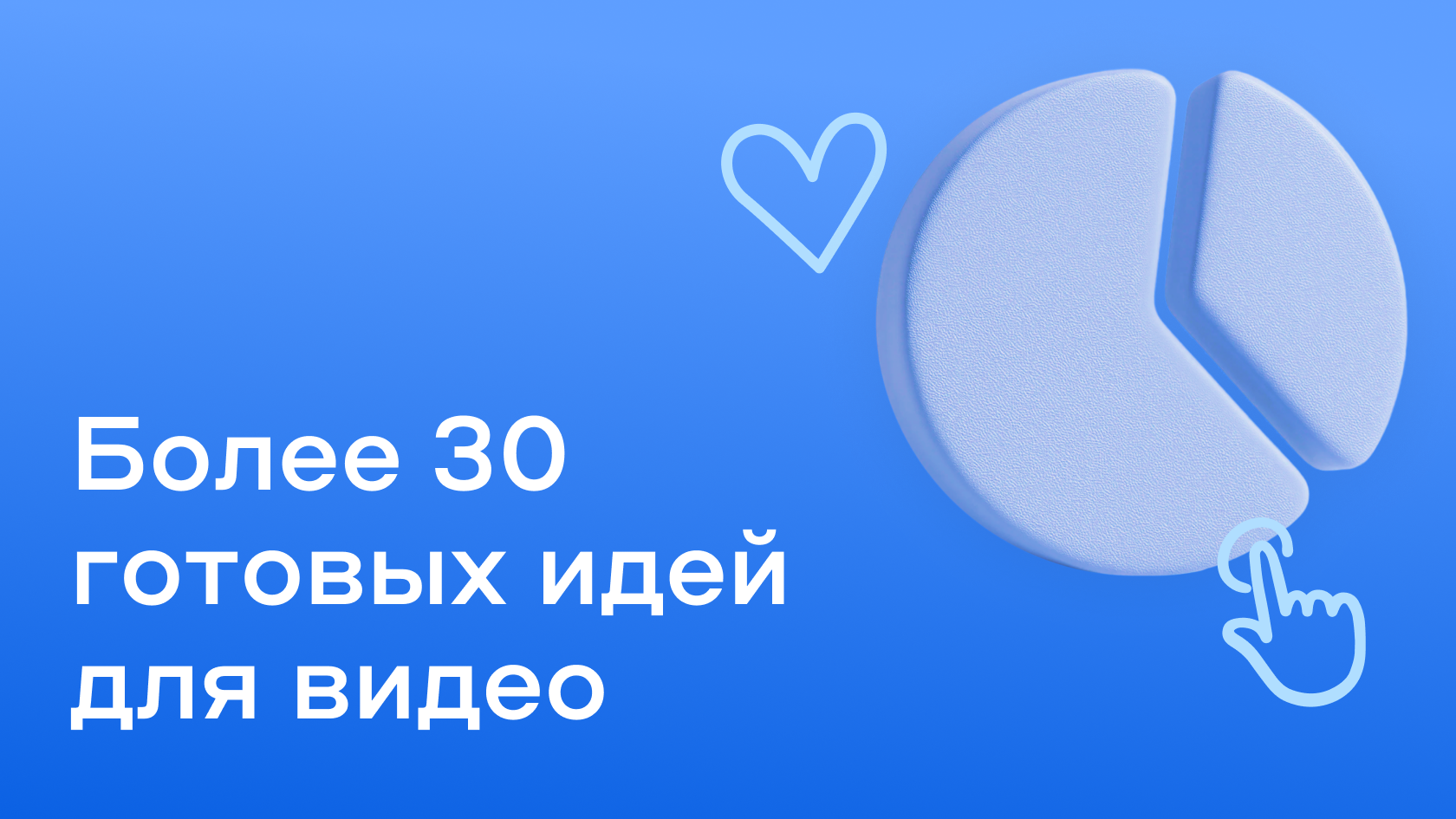 Топ сценариев видео для юристов и адвокатов