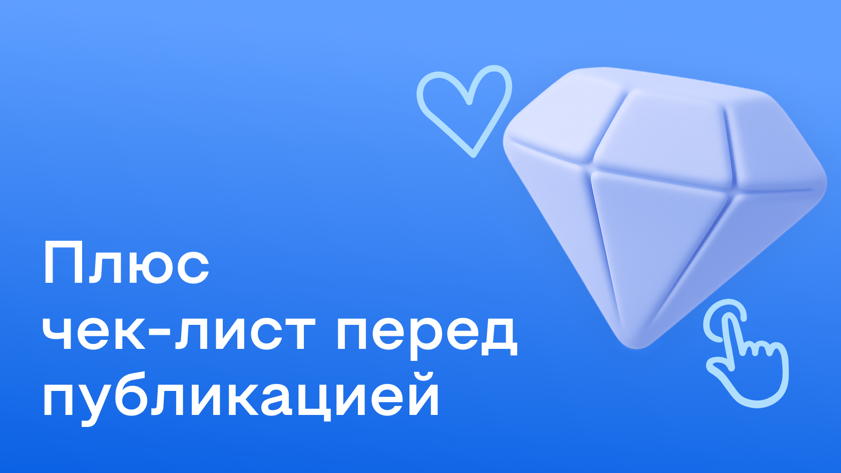 Как сделать пост-карусель с помощью ИИ