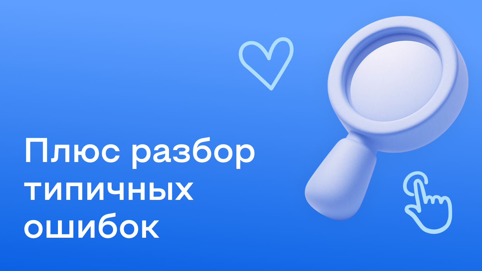 Автоворонки продаж: что это и как использовать