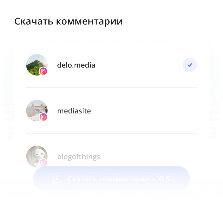 Експорт коментарів