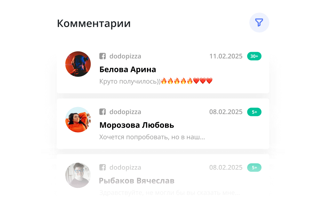 Модерування повідомлень