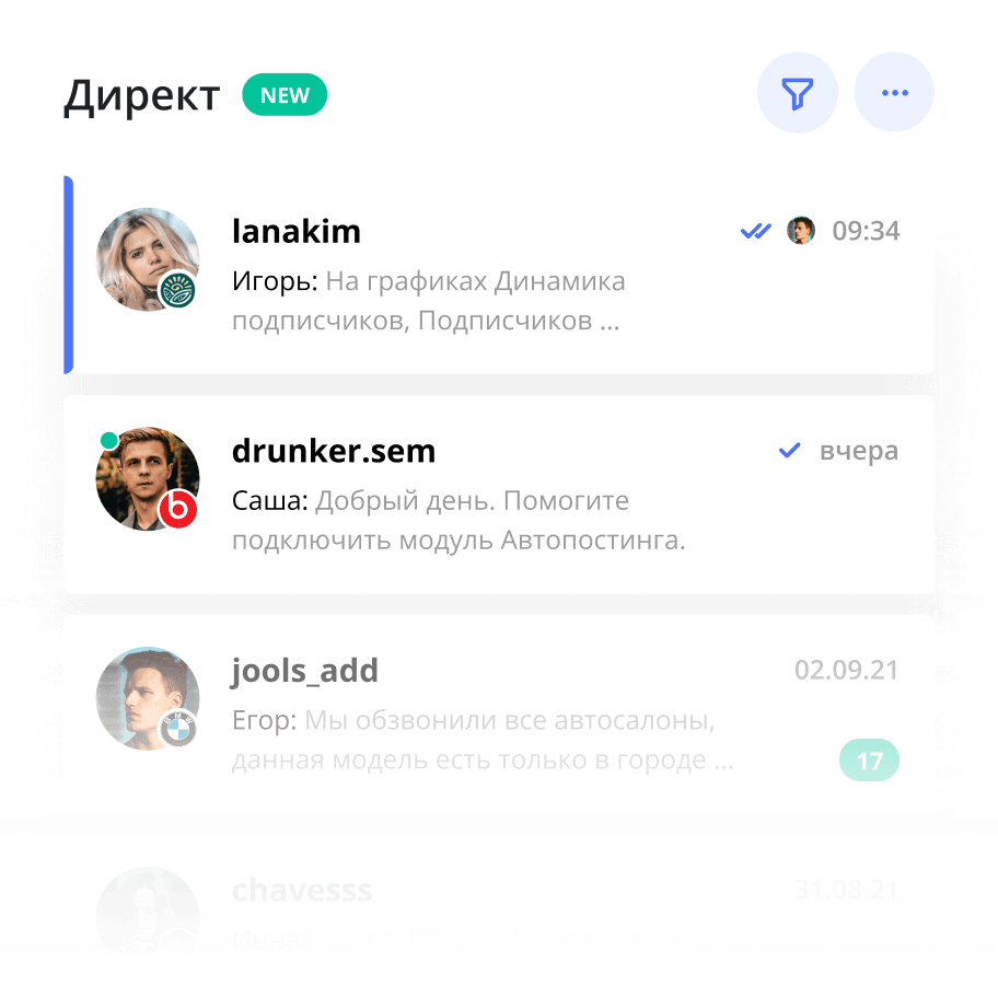 Обробка повідомлень у Інстаграм Діректі через ПК