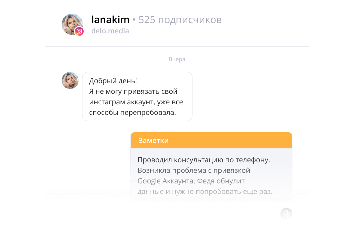 Заметки