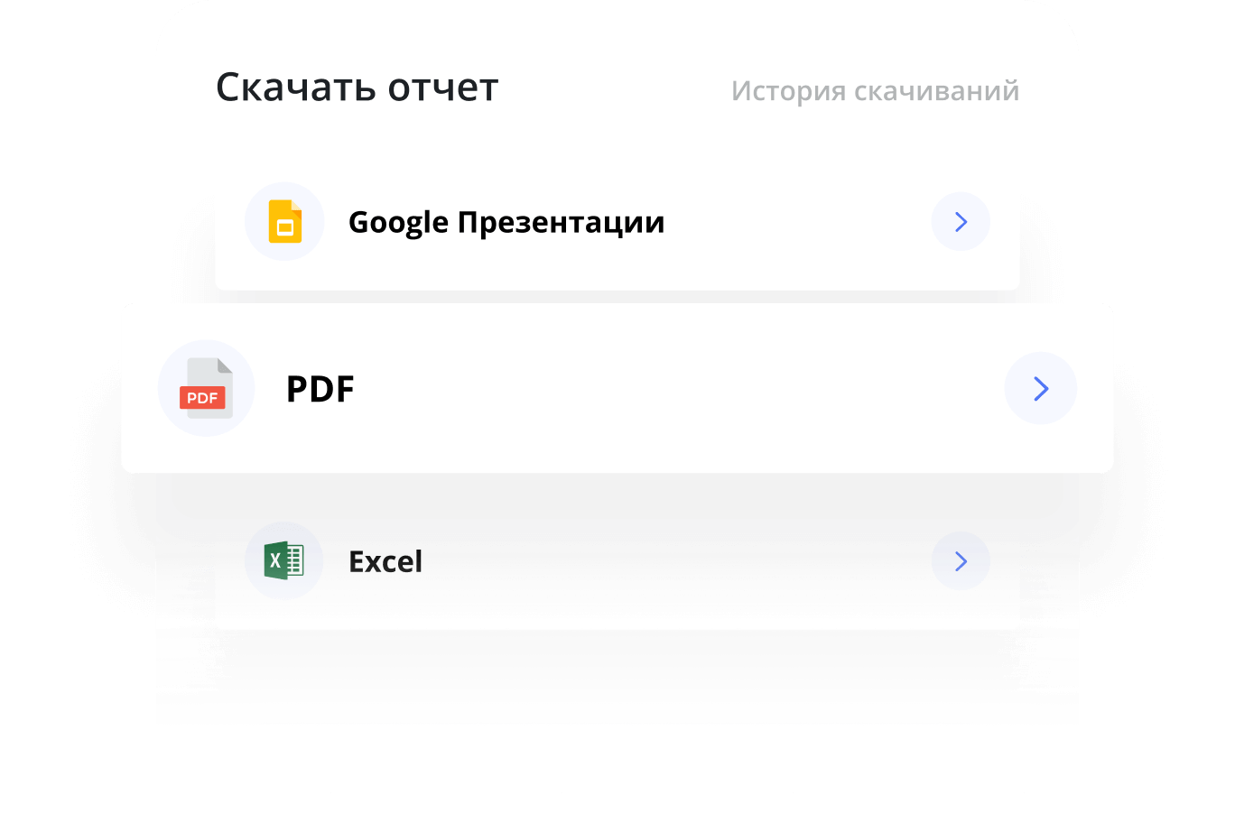 Створюйте детальні звіти для клієнтів швидко